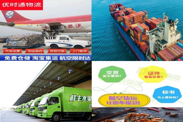 柯桥到葡萄牙航空货运公司-柯桥到葡萄牙物流专线